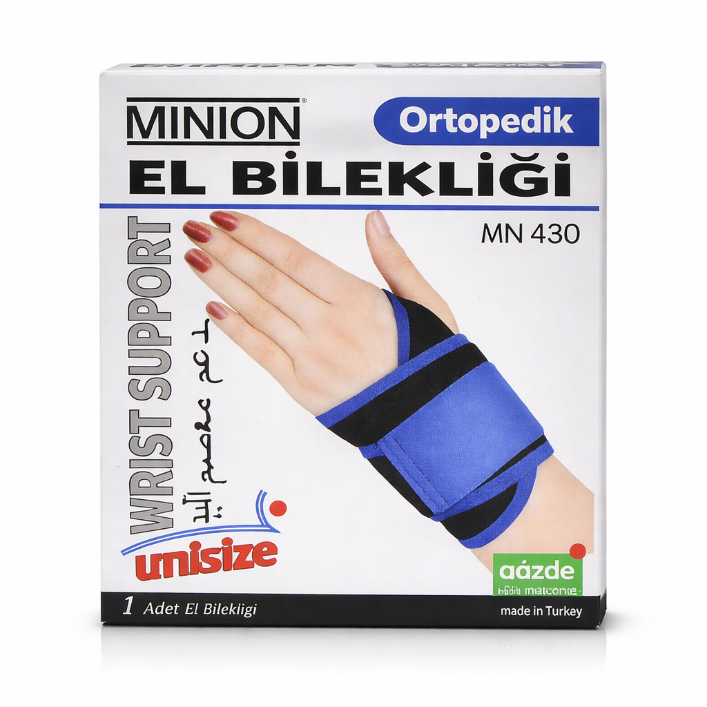 جبيرة اليد والمعصم مع تثبيت الإبهام