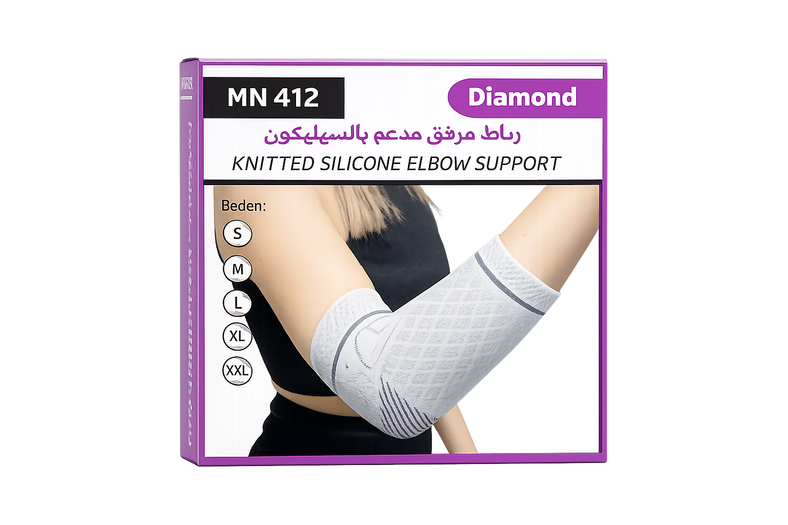 دعامة كوع مع سيليكون