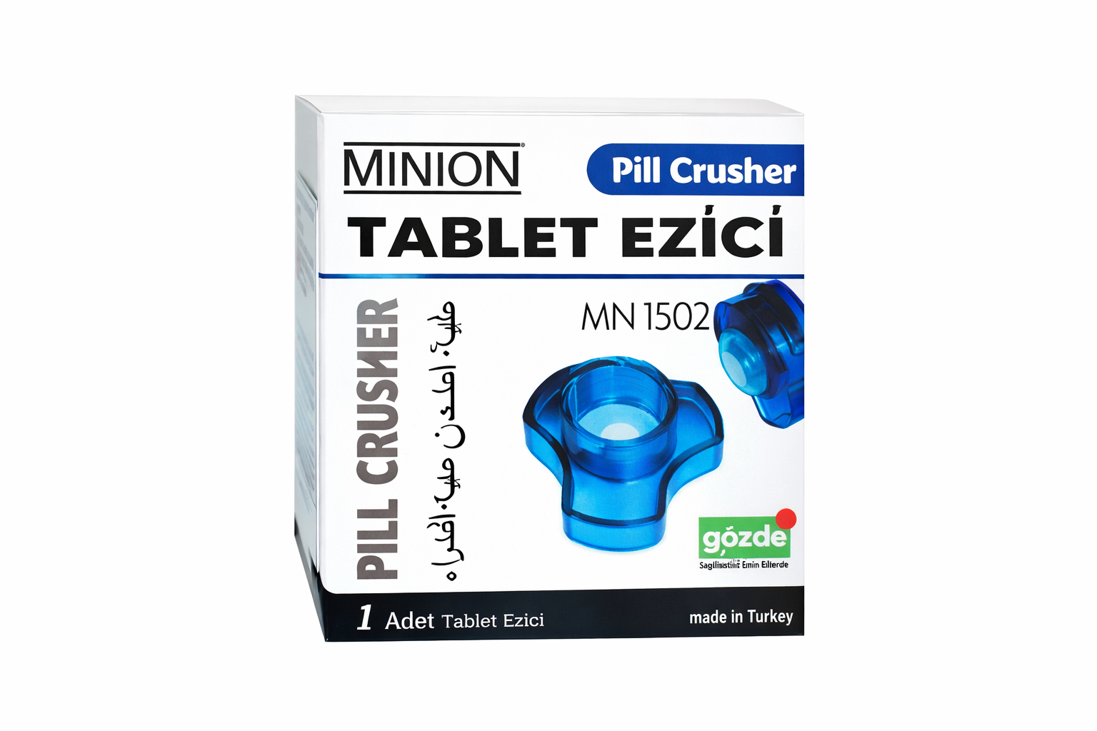 كسارة حبوب الدواء