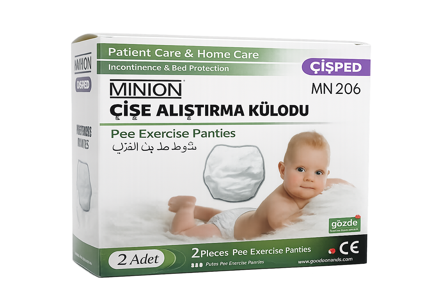 سروال تدريب للأطفال