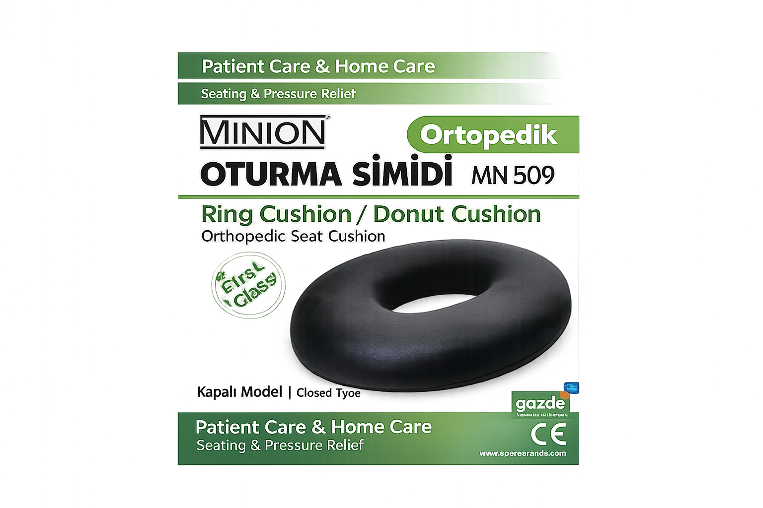 وسادة حلقية للبواسير